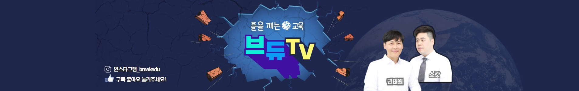 브듀TV.jpg
