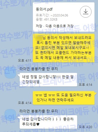 뉴질랜드워킹홀리데이_3.jpg