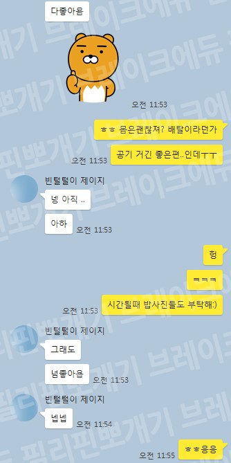 필리핀어학연수_후기4.jpg