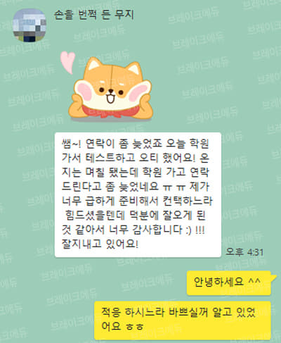 호주어학연수1.jpg