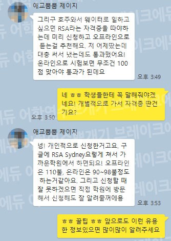 호주필리핀연계수2.jpg