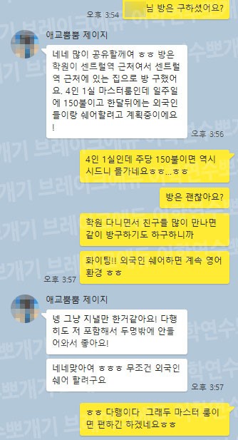 호주필리핀연계연수3.jpg