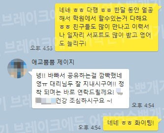 호주필리핀연계연수-4.jpg