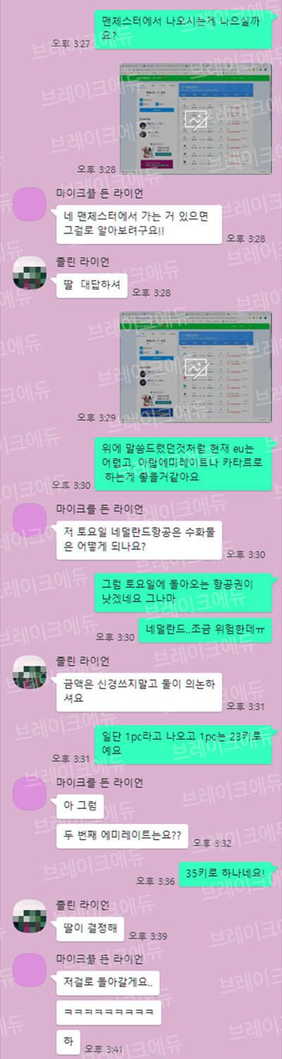 영국어학연수2.jpg