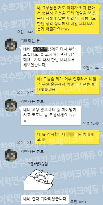 뉴질랜드어학연수_6개월_4.jpg