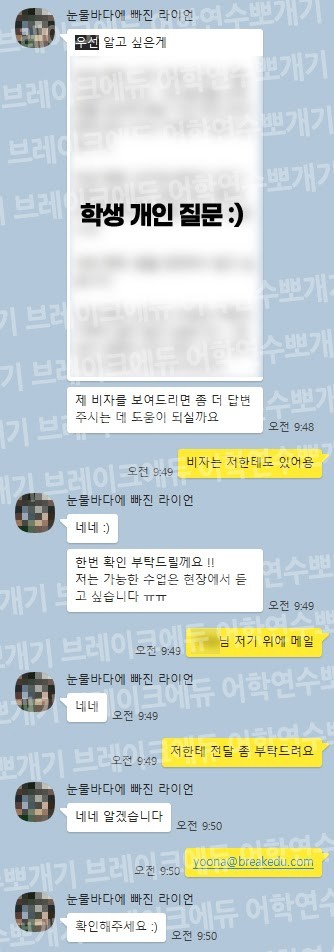 뉴질랜드어학연수_6개월_2.jpg