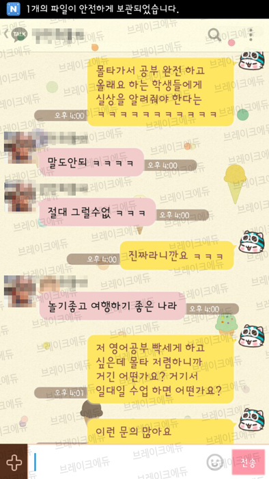 KakaoTalk_20180731_183858983.jpg