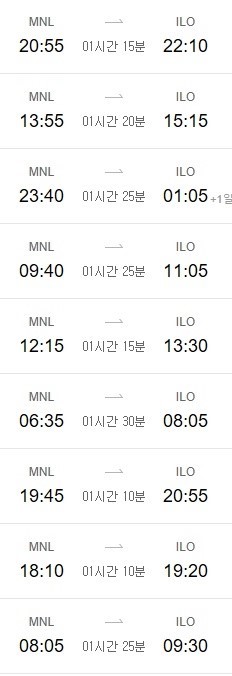 일로일로공항1.jpg