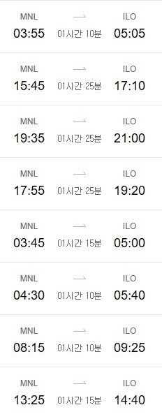 일로일로공항2.jpg