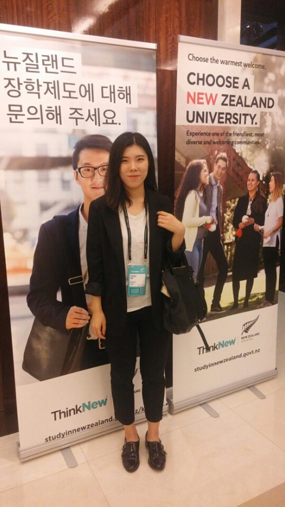 2016 뉴질랜드페어.jpg
