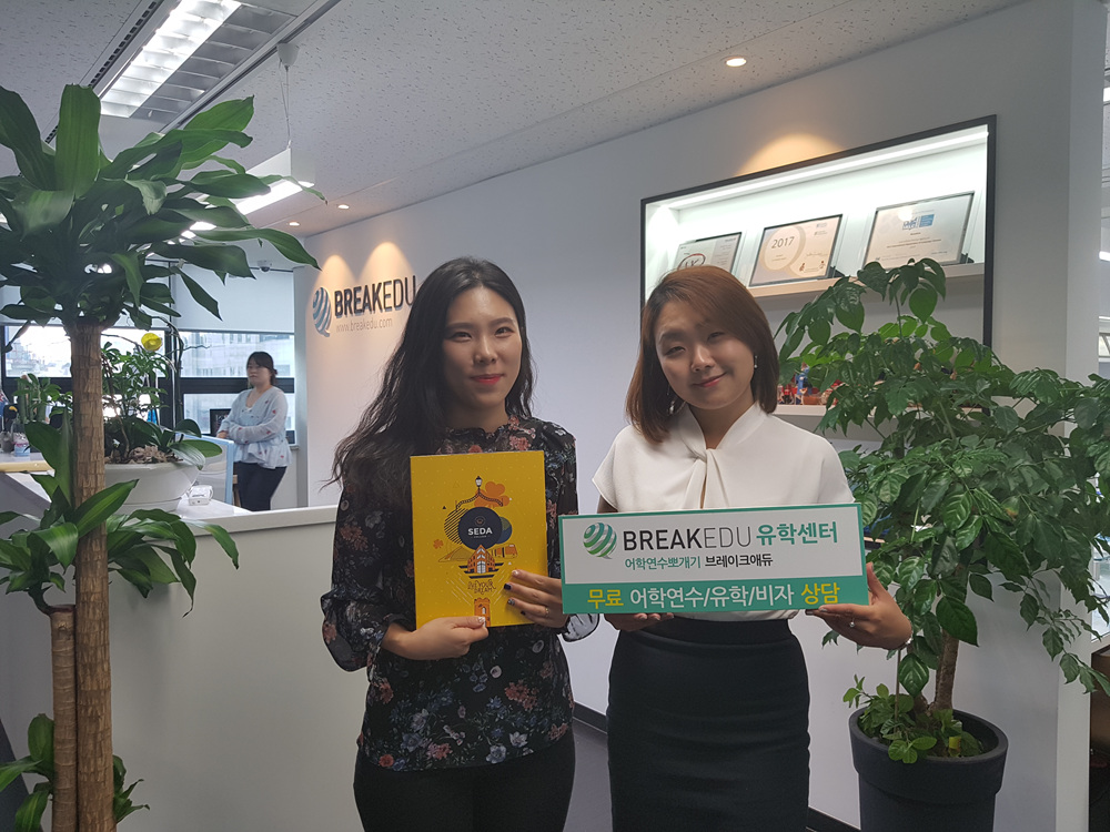 20170914 더블린 세다컬리지.jpg