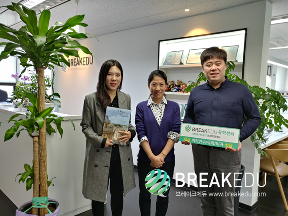 2017 옥스포드 OSE.jpg