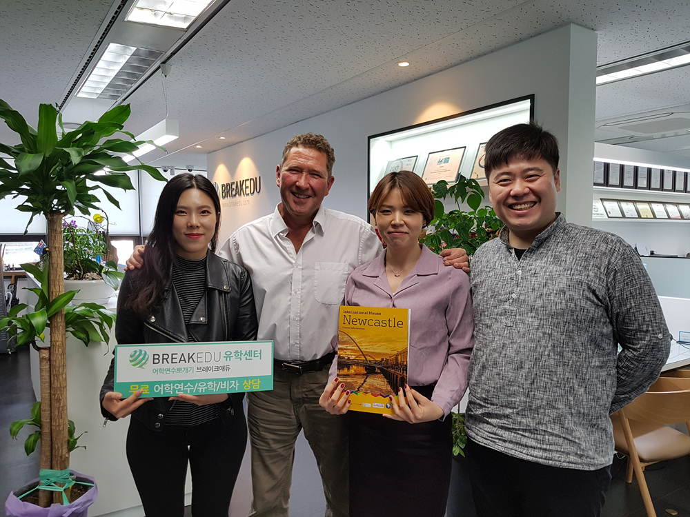 2017 뉴캐슬 IH.jpg