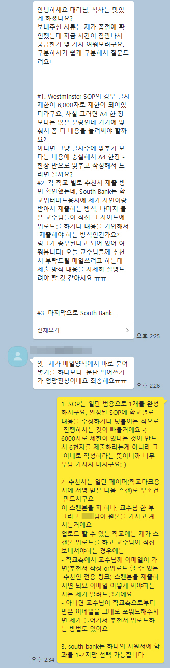 보경카톡1.jpg