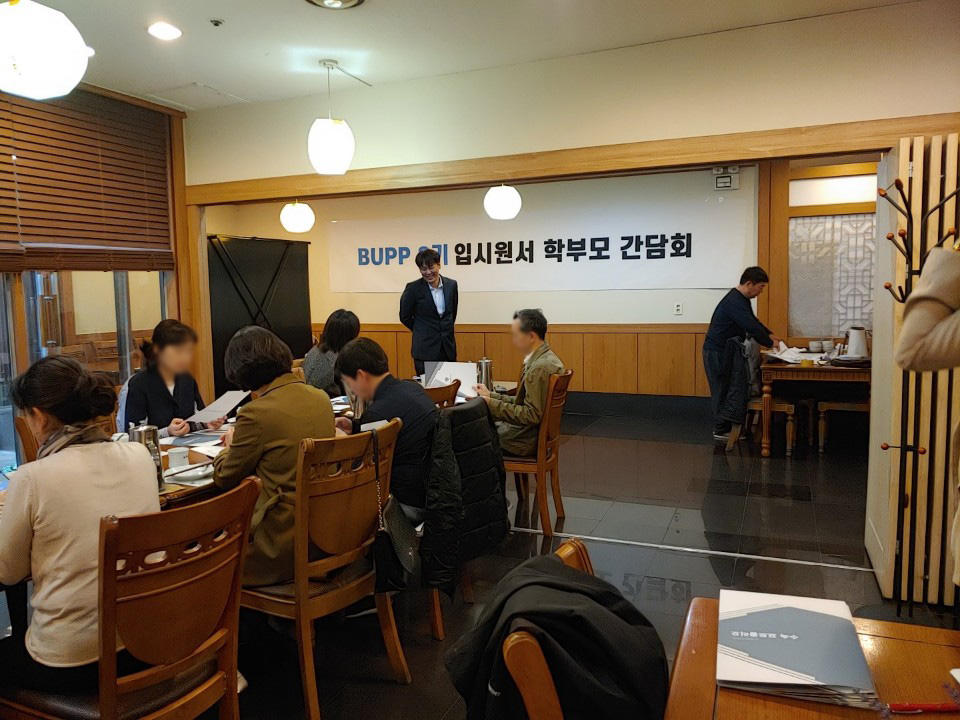 BUPP 8기 토론토고등학교.jpg