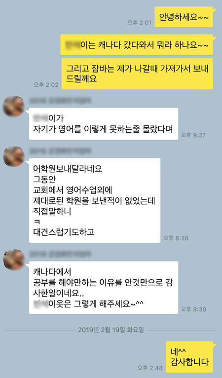 어학원.jpg