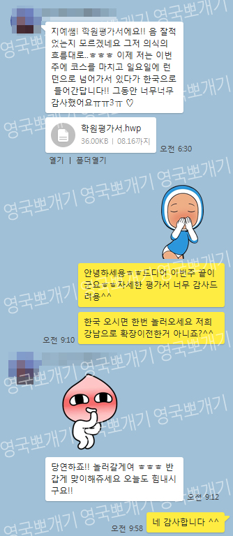 연수평가서.jpg