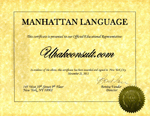MANHATTAN LANGUAGE.jpg