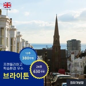 학습환경좋고 프랜들리...