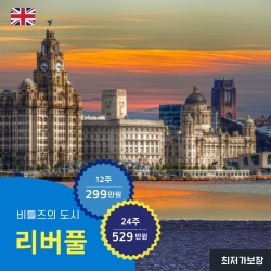 영국중부의 매력적인 ...