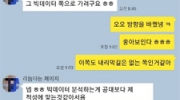 토론토대학, 맥마스터...