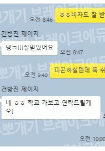 몰타와 런던어학연수 후기