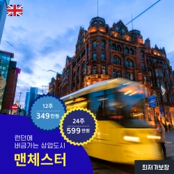 런던에 버금가는 상업...