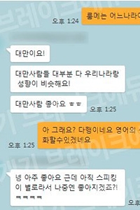 필리핀 클락 CIP어학원...