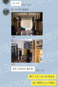 영국 가기 전 필리핀어...