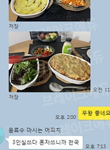 혼자 쓰는 브리즈번 숙...