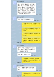 맨체스터 카플란어학원...