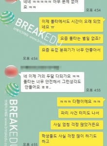 몰타어학연수 테러 / ...