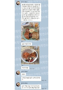 리즈 홈스테이 편