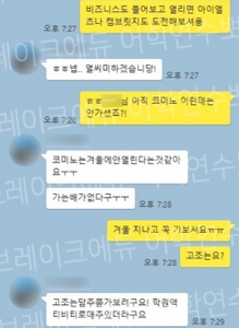너무나 잘 지내는 우리...