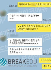 일과 공부를 동시에!