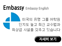 Embassy