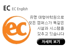 EC