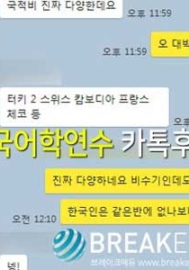 영국 BRP 정보 및 최고...