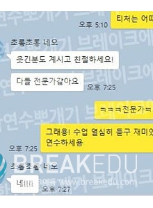 호주 시드니어학연수 ...