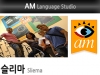 AM Language Studio