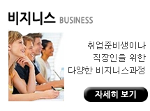 BUSINESS