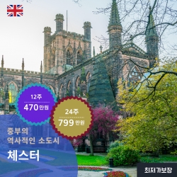 중부의 역사적인 소도...