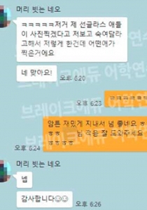 리버풀어학연수 중 요...