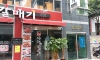 건물입구 #5
