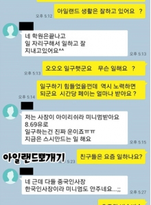 일자리구하기 성공!! ...