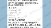 캐나다대학교 전공선택...