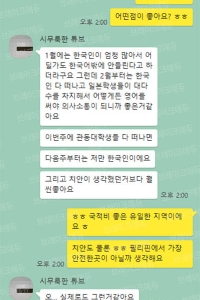 키스톤 정말 너무 좋네...