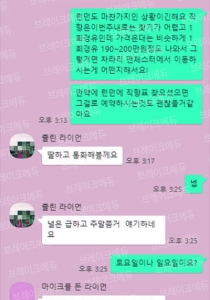 브듀쌤과 실시간 항공...