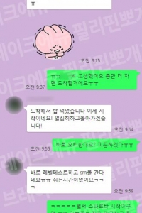 멀고 먼 바기오어학연...