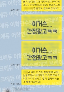 쌤 덕분에 한국 잘 도...